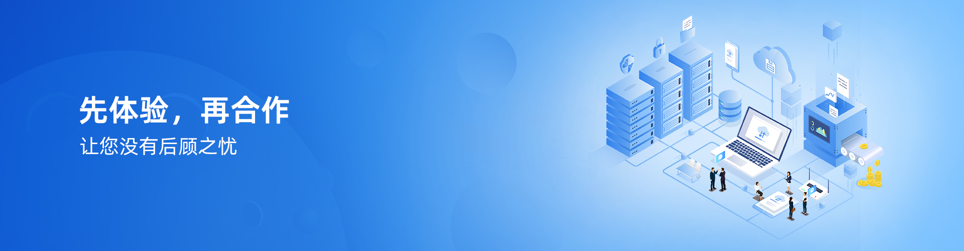 开元在线手机版（大中国区）