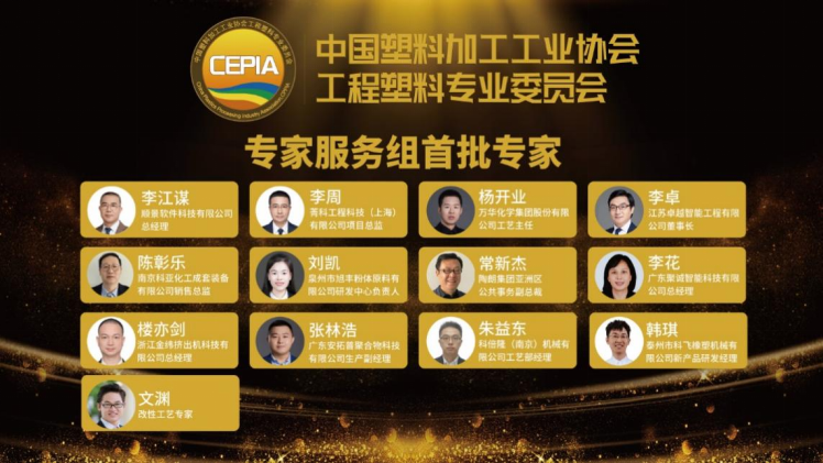 专家开元在线手机版(大中国区)组首批专家 专家开元在线手机版(大中国区)组首批专家